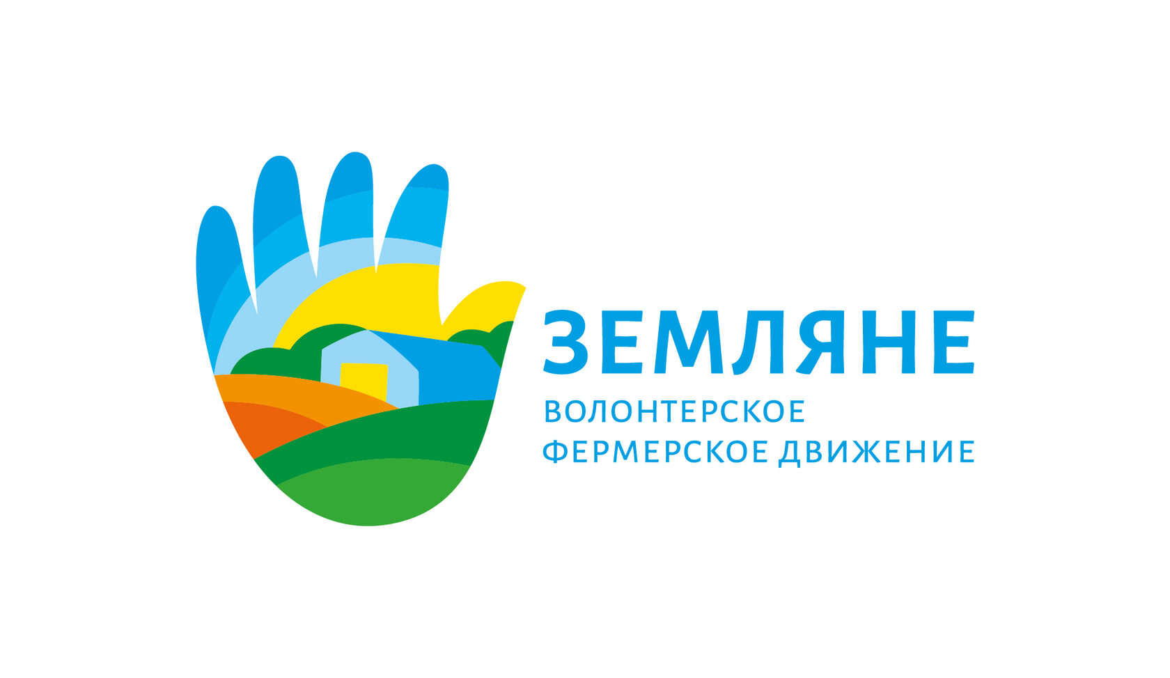 Регистрация волонтеров для проведения голосования за объекты благоустройства про